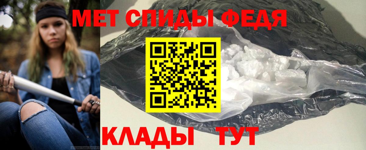 АМФЕТАМИН 98%  Вход с VPN  АМФЕТАМИН  АМФЕТАМИН  Волгоград 