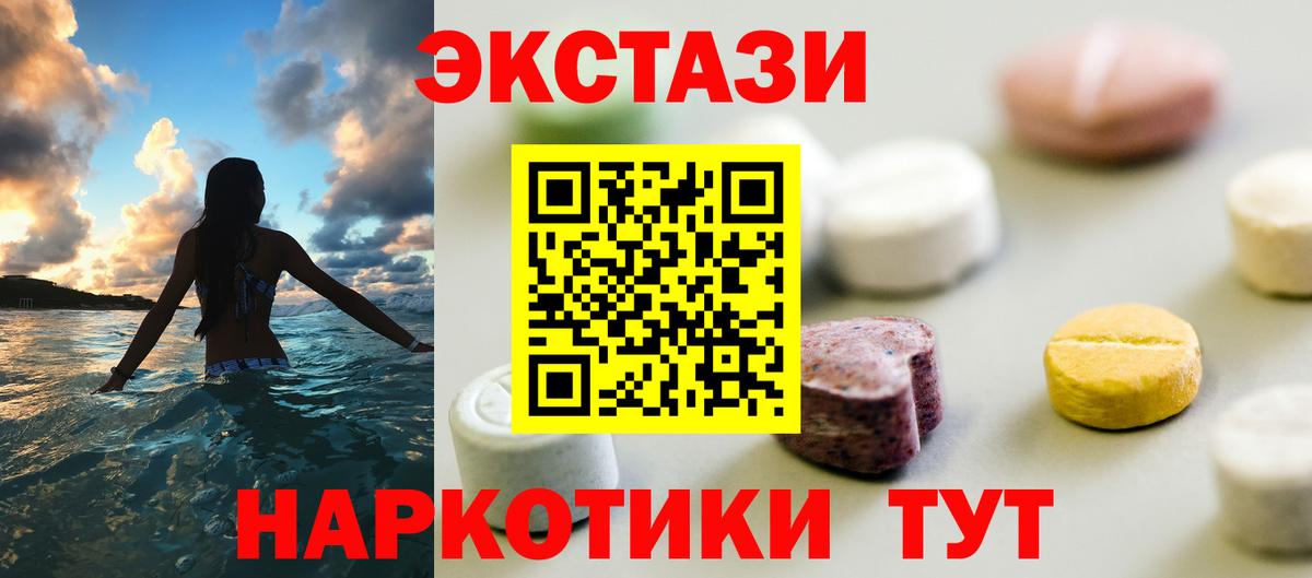 ЭКСТАЗИ Philipp Plein  Вход с VPN  Ecstasy  Ecstasy mix  Волгоград 