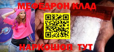 винт Мариинск