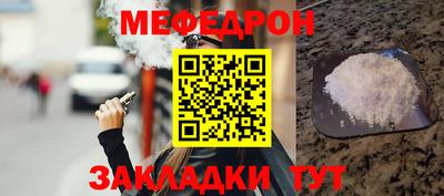 мдма Малгобек