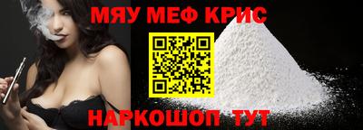 винт Мариинск