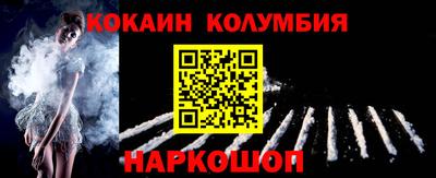 винт Мариинск