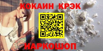 винт Мариинск