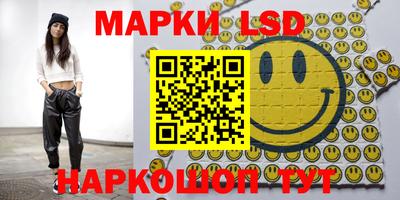 винт Мариинск