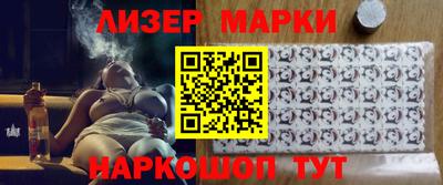 винт Мариинск