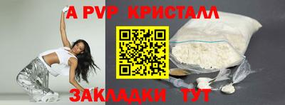 мдма Малгобек