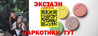 винт Мариинск