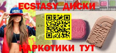 PSILOCYBIN Малоярославец
