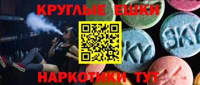 мдма Малгобек