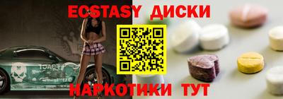 PSILOCYBIN Малоярославец