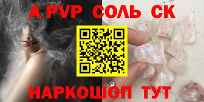 винт Мариинск