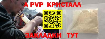 мдма Малгобек