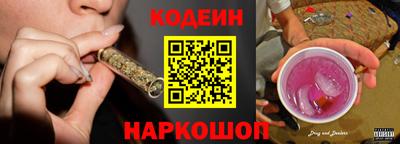 винт Мариинск