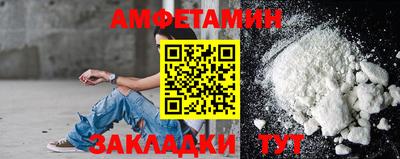 винт Мариинск