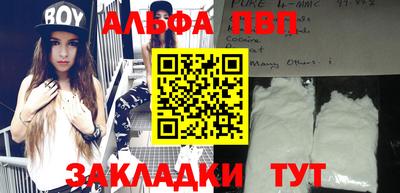 винт Мариинск