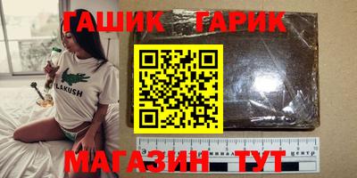 винт Мариинск