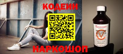 винт Мариинск