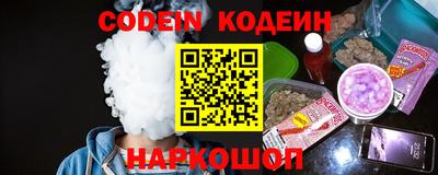 винт Мариинск