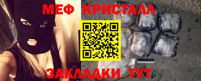 мдма Малгобек