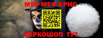 винт Мариинск
