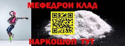 мдма Малгобек