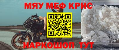 мдма Малгобек