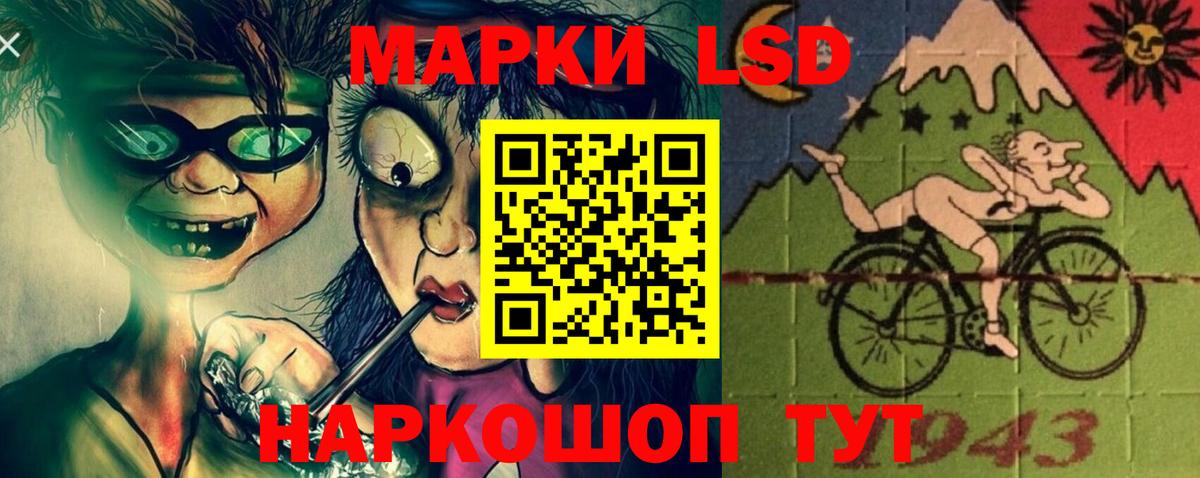 Лсд 25 экстази кислота Волгоград