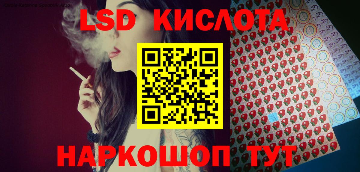 Наркотические марки 1,8мг Волгоград