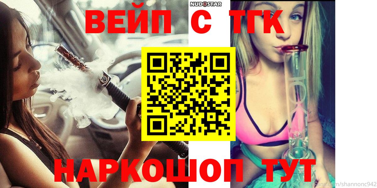 Дистиллят ТГК Wax  Дистиллят ТГК вейп  kraken вход  Волгоград  Вход с VPN 