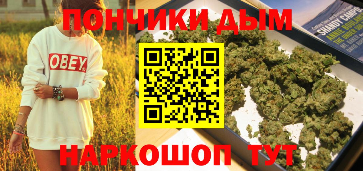 Каннабис Bruce Banner Волгоград